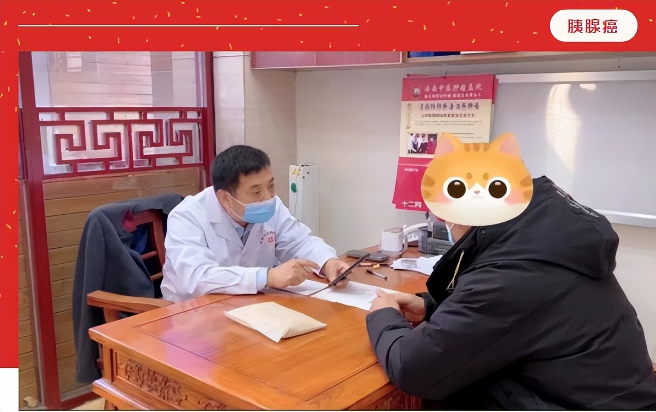 秦旭东治癌案例,秦旭东治疗癌症