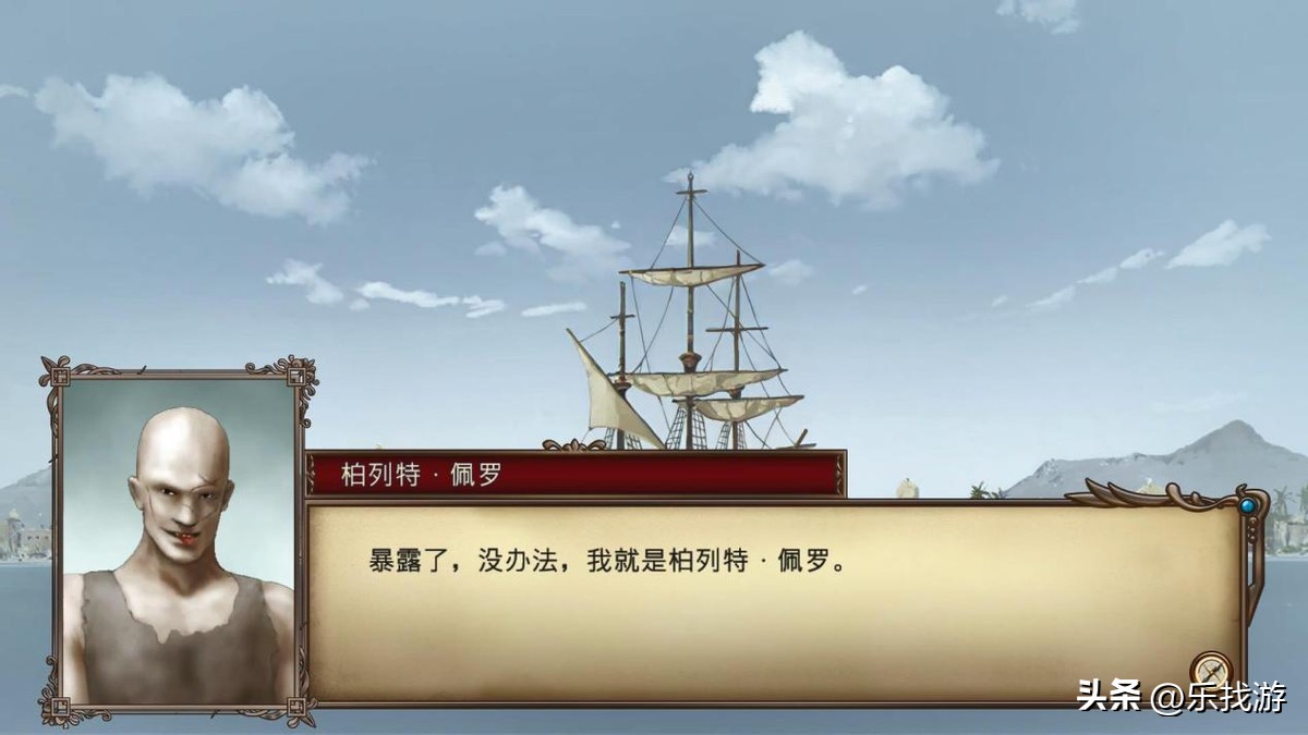 大航海时代4HD：赵子龙的枪如何获得？条件还是有点苛刻的