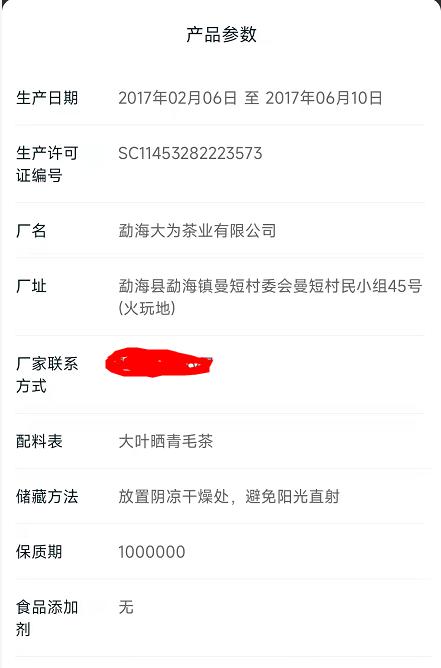 如何能买到正宗的老班章,哪里可以买到真正的老班章