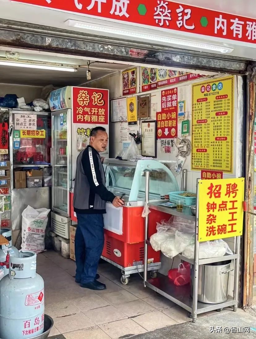 珠海老字号名吃,珠海必打卡百年老字号