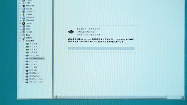 沧海桑田1997年,沧海桑田6500年前