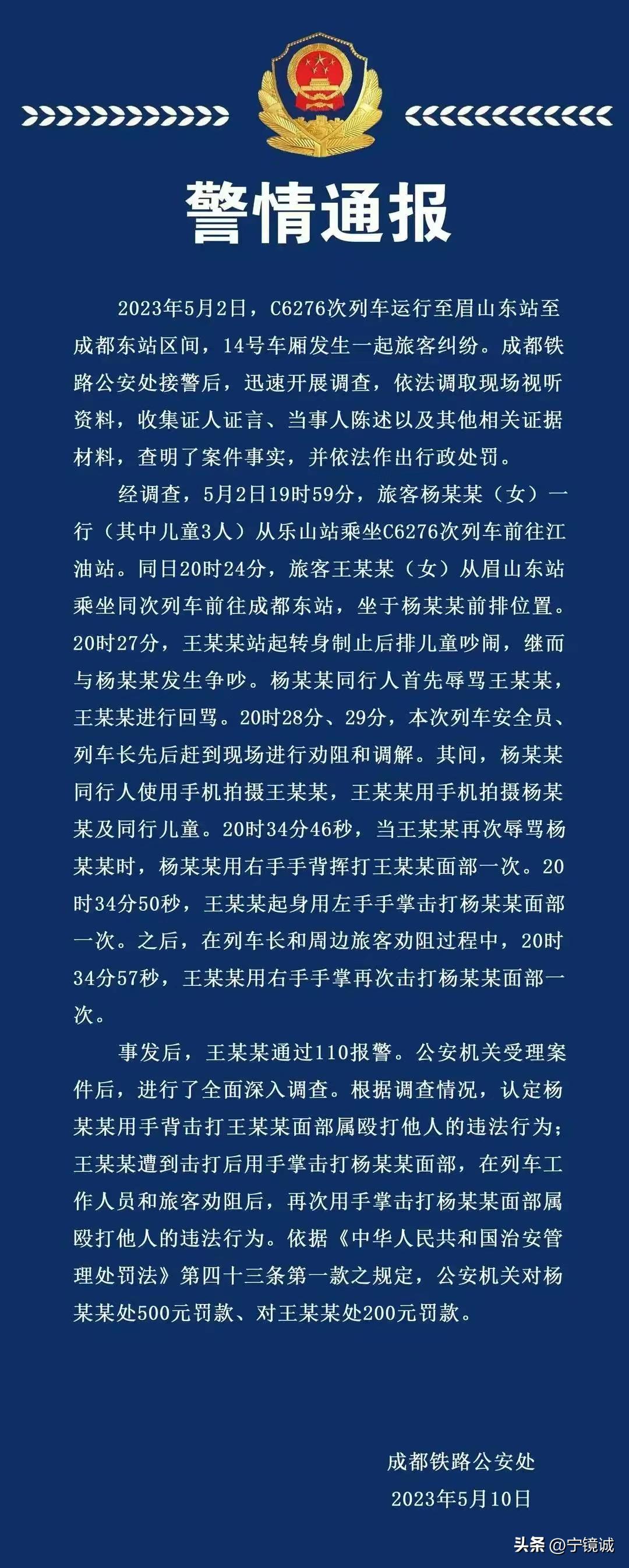 中国高铁最近3年发生的事件,高铁事件新解析