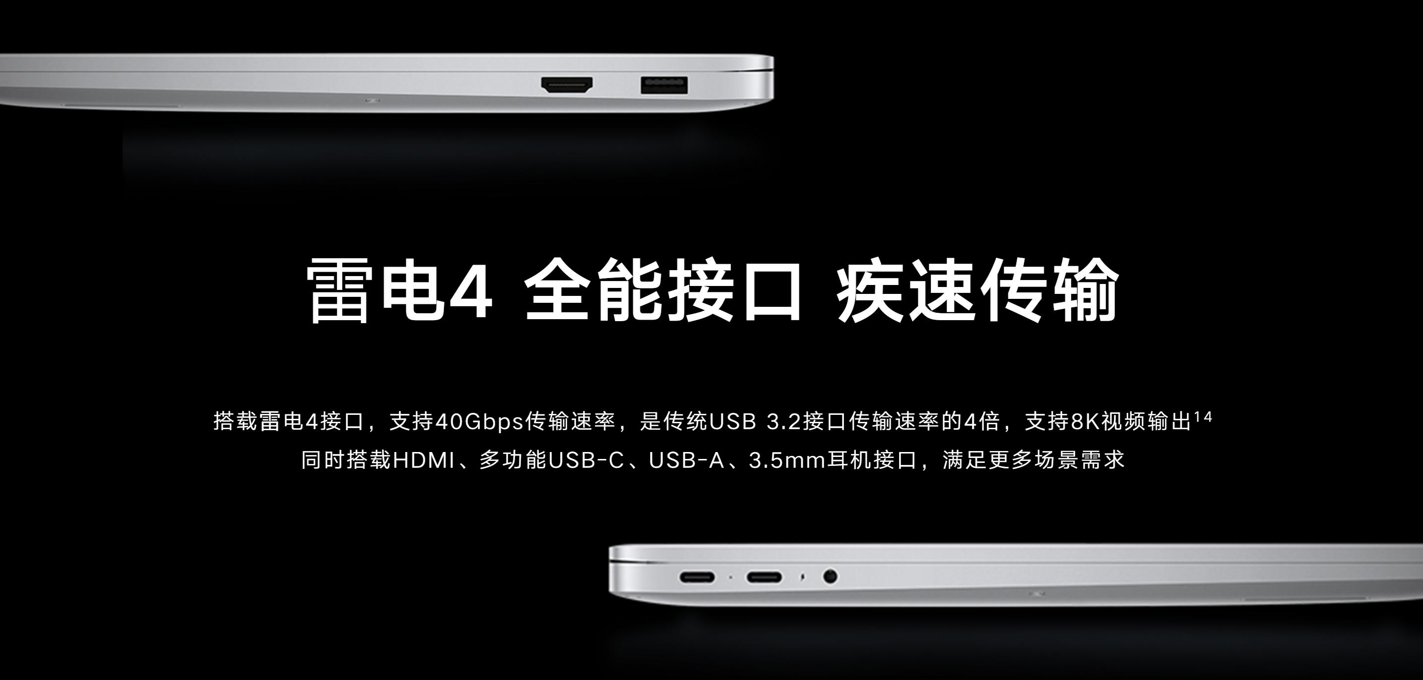 买了不后悔这3款笔记本值得入手,新年有哪些值得买的笔记本电脑