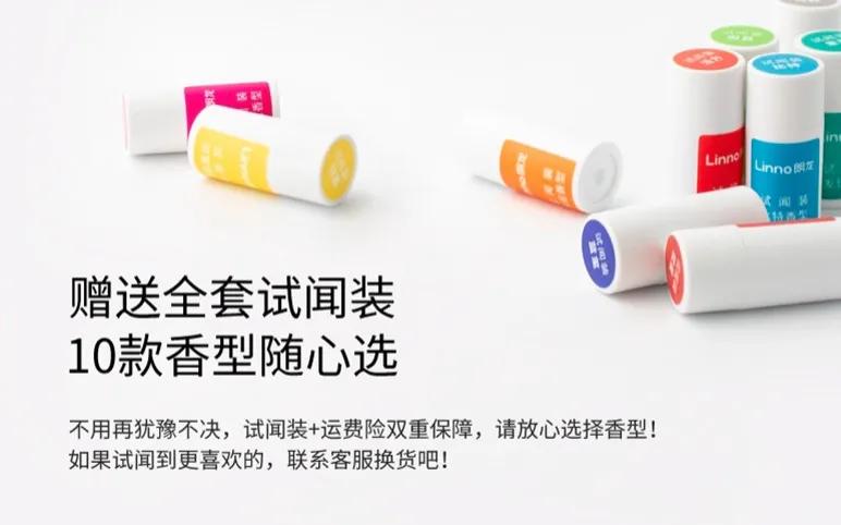 推荐比较香的汽车香水品牌,好闻的汽车香水推荐