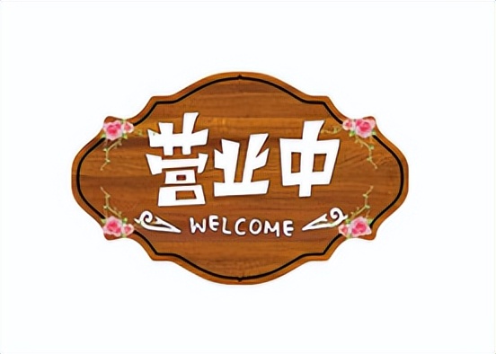 发朋友圈要配文字图片,发朋友圈文字专用配图