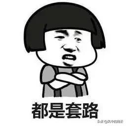 写个好评就挣几十,千万不要让金钱蒙蔽双眼