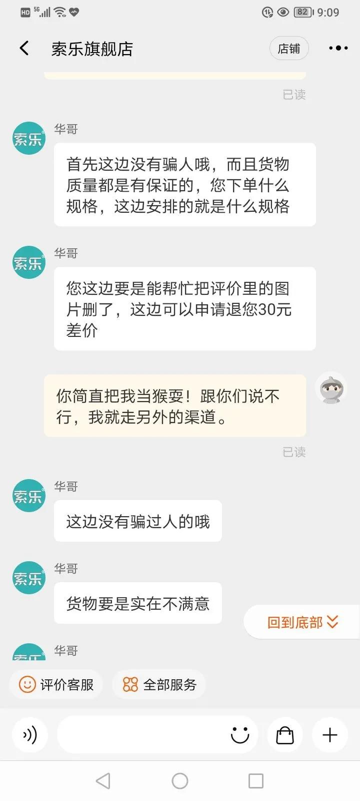 淘宝购物的全过程,淘宝购物实用攻略