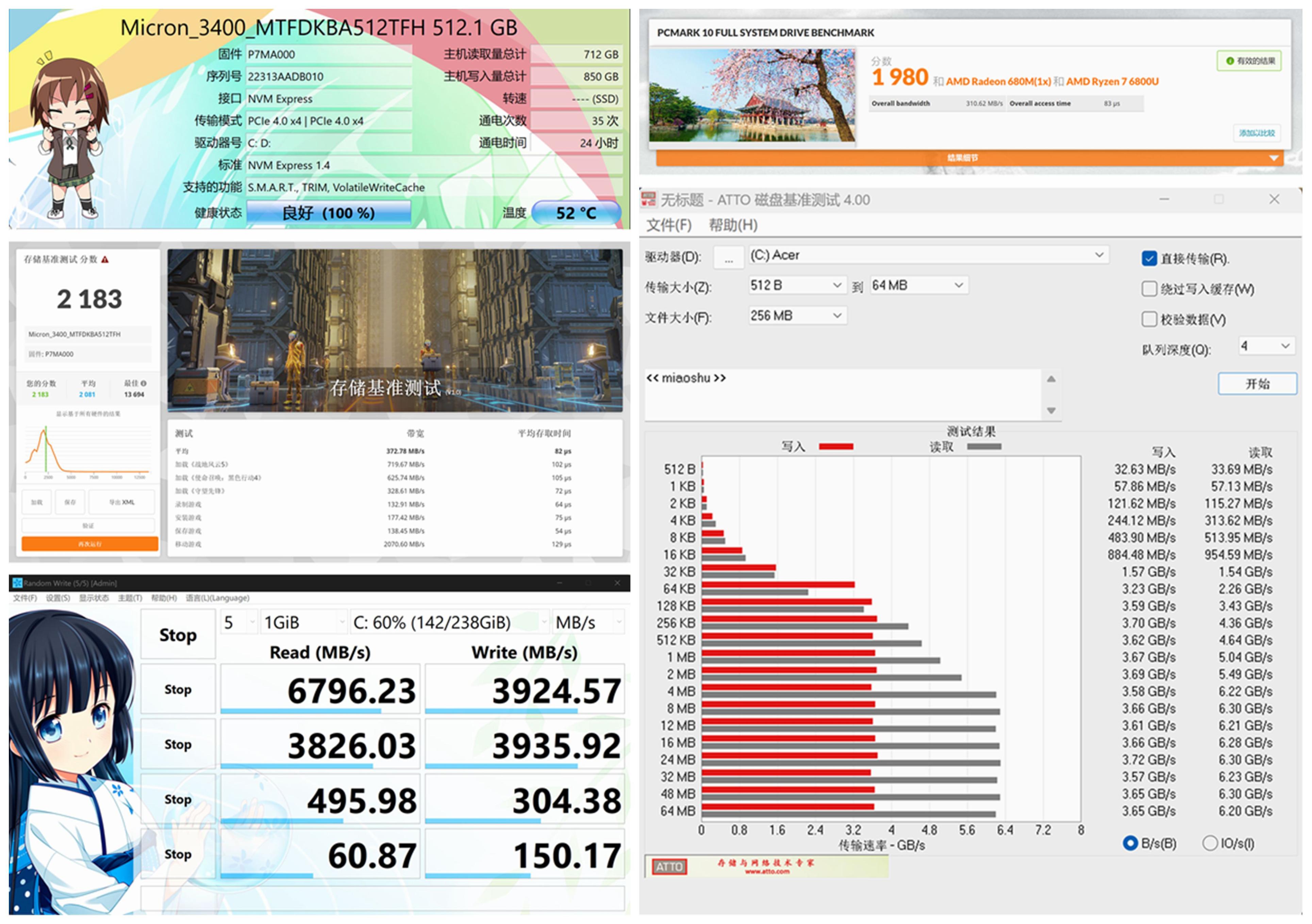 宏碁传奇轻薄本锐龙5测评,宏碁新锐龙r7笔记本评测
