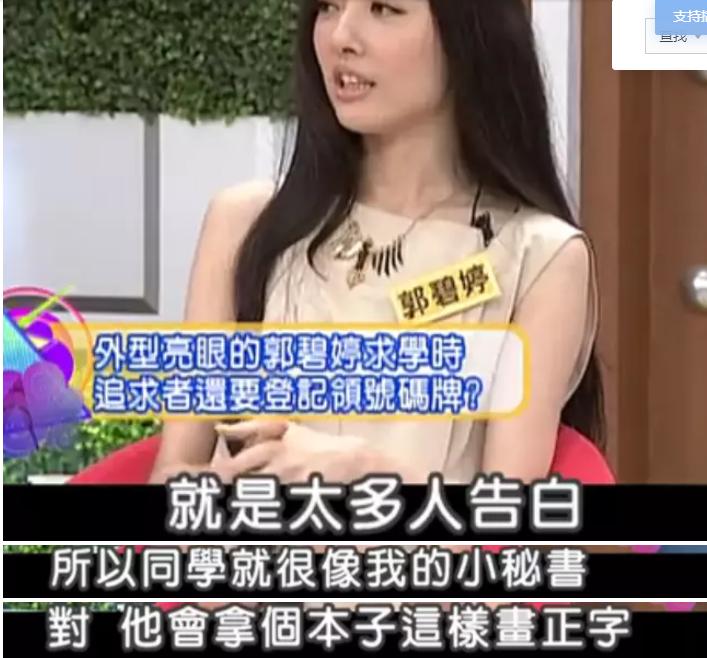 向佐夜会美女疑似出轨,向太回应:别多想,只是姐姐而已