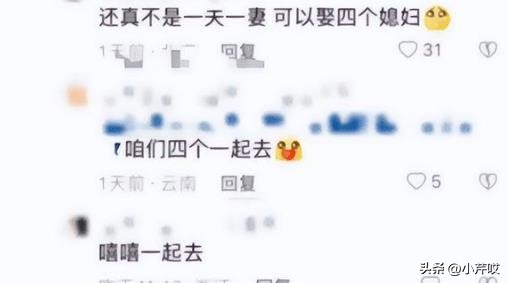 上海富人圈事件,上海富豪的奢靡生活