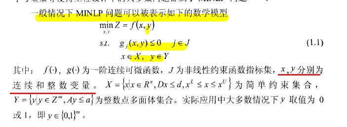 《产品定价、保修期和质量管理多周期闭环供应链模型与优化》引言