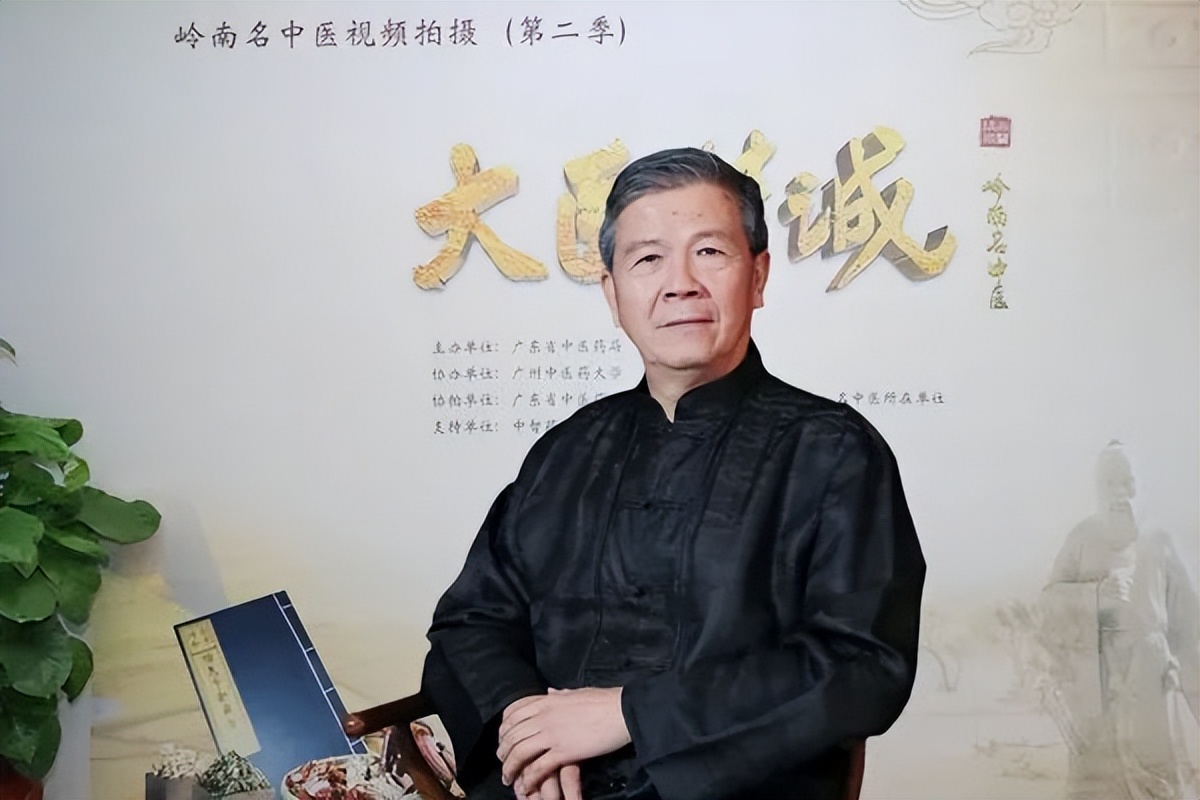 老昌辉调理体质,老昌辉中医