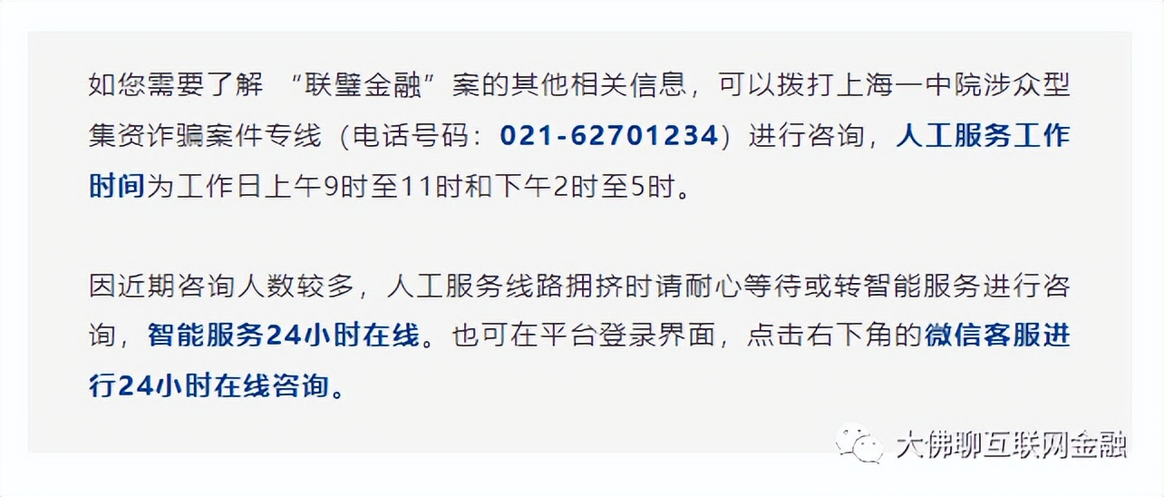 夸客金融2023最新消息,夸客金融案件