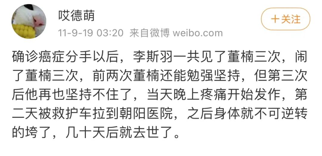 刘恺威新恋情真的吗,刘恺威新恋情爆料