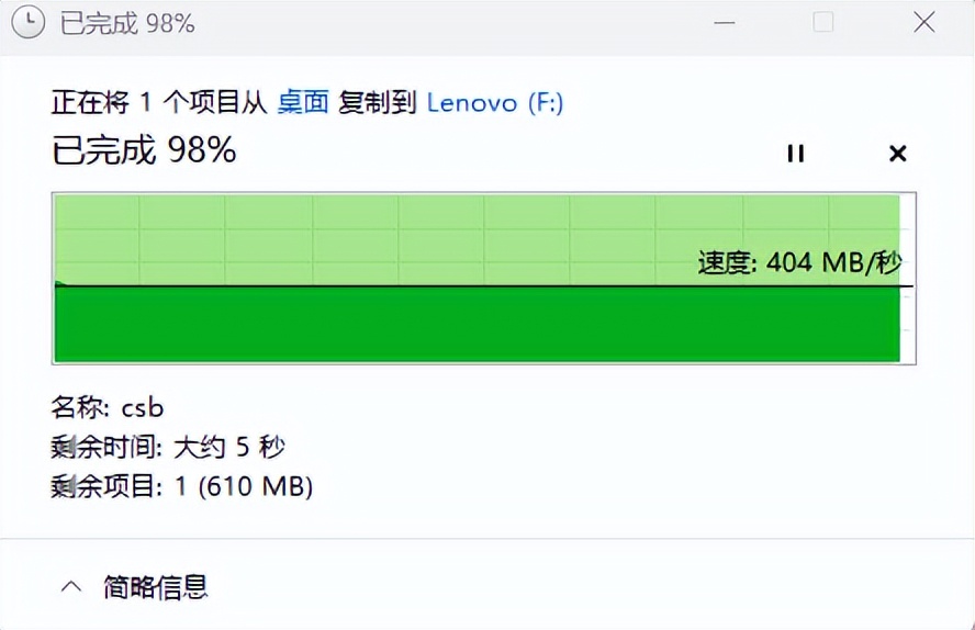 联想ps6硬盘测评,联想移动固态硬盘zx7和ps6哪个好