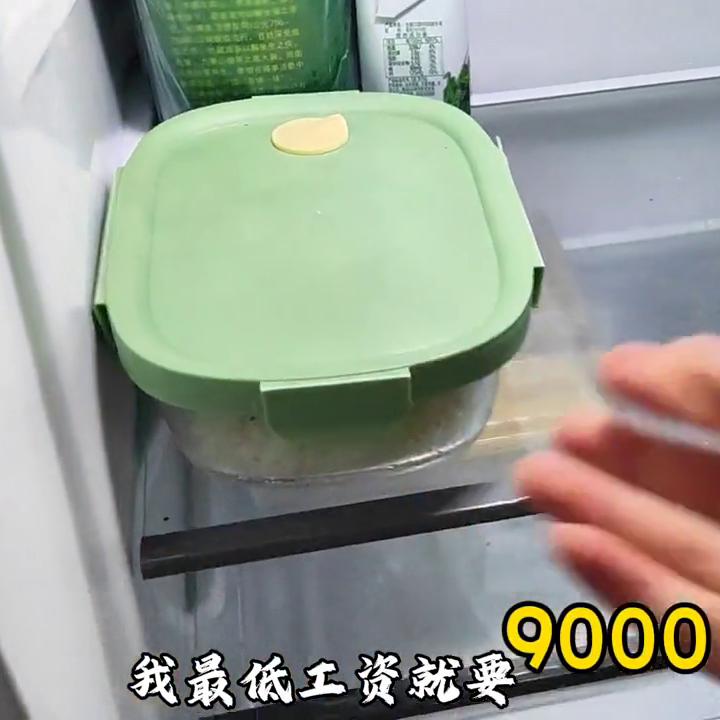 找工作新手入门技巧,招聘如何找