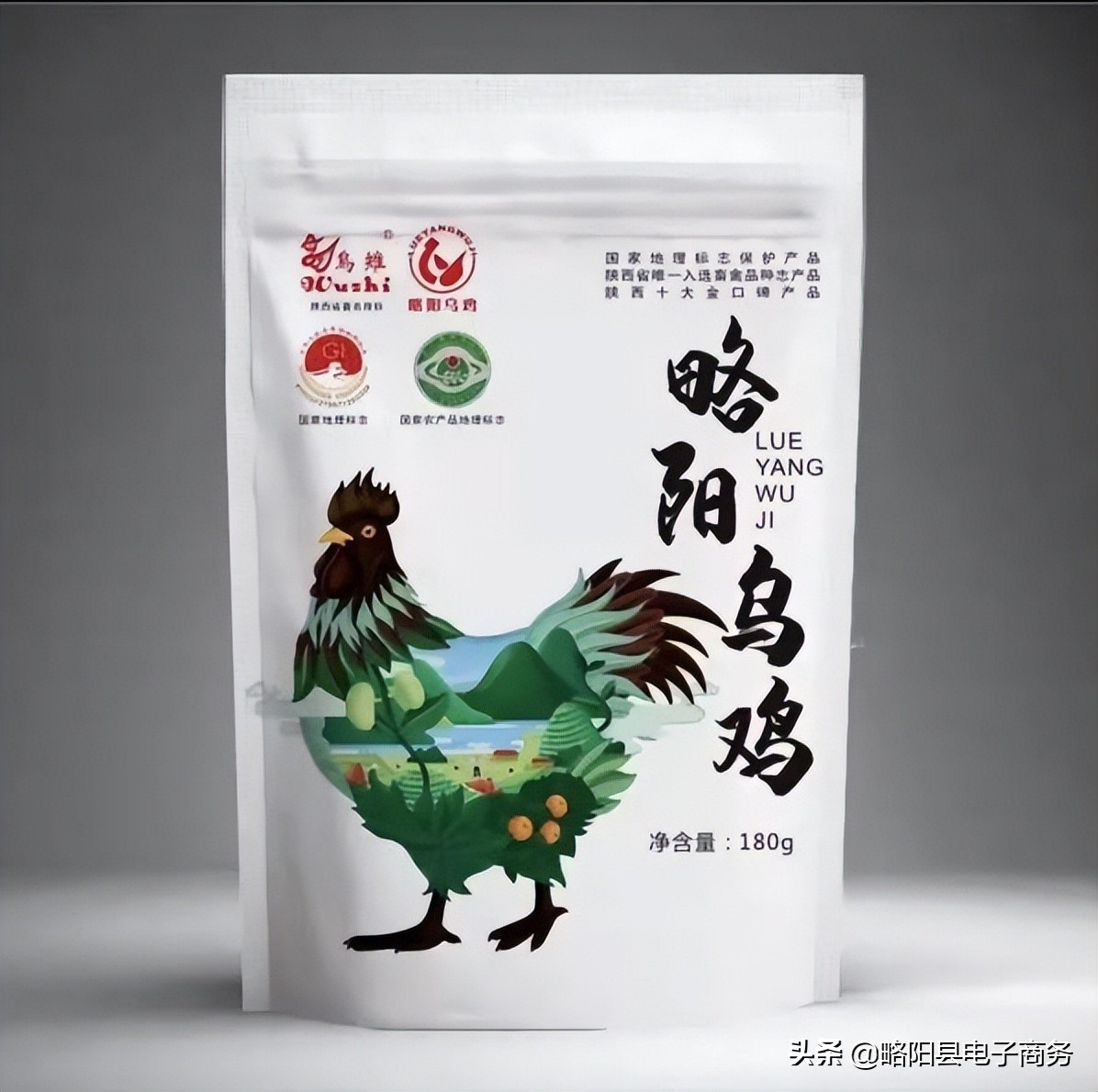 泌阳电商农产品展销会,略阳农产品博览会