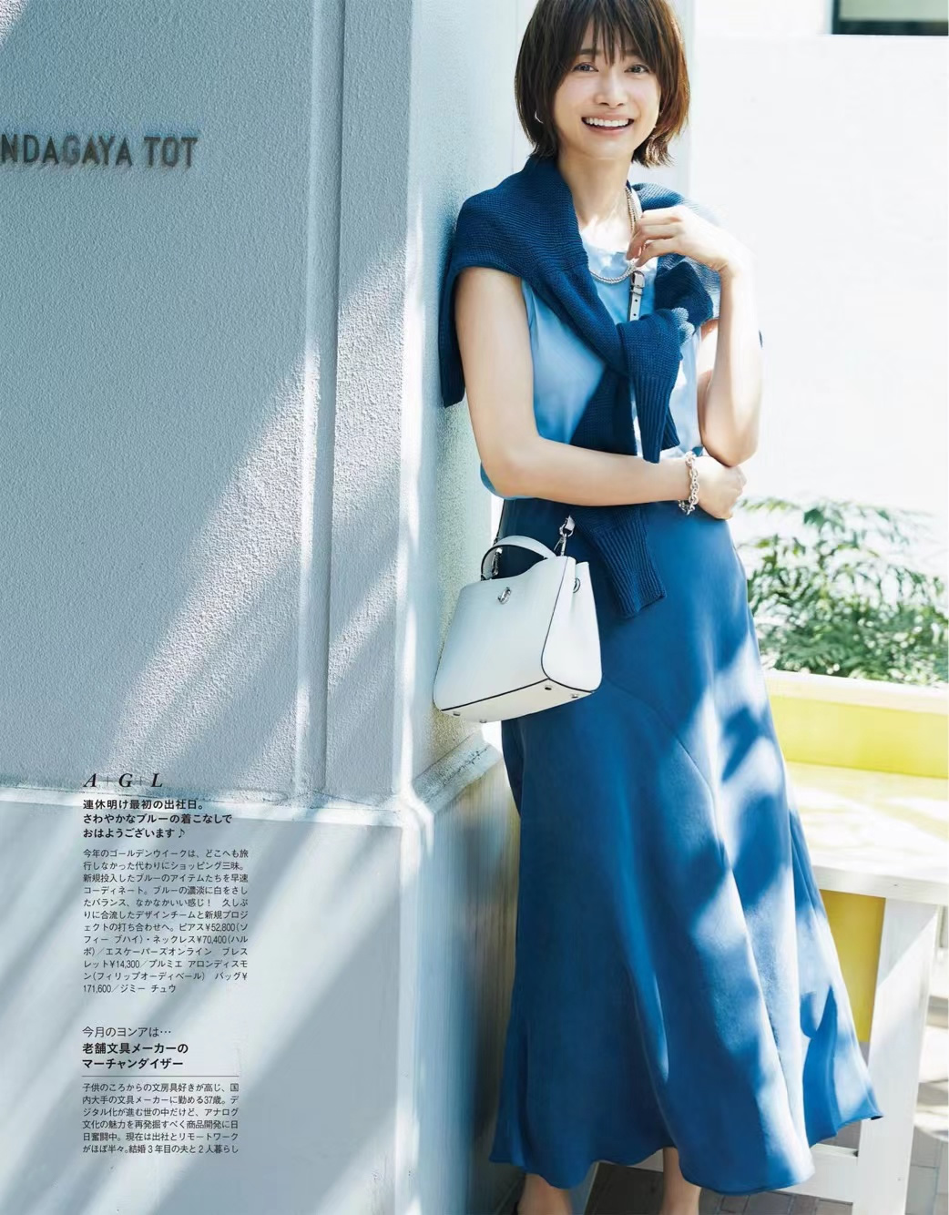 夏天穿什么颜色显优雅高级,什么颜色适合夏天穿蓝色