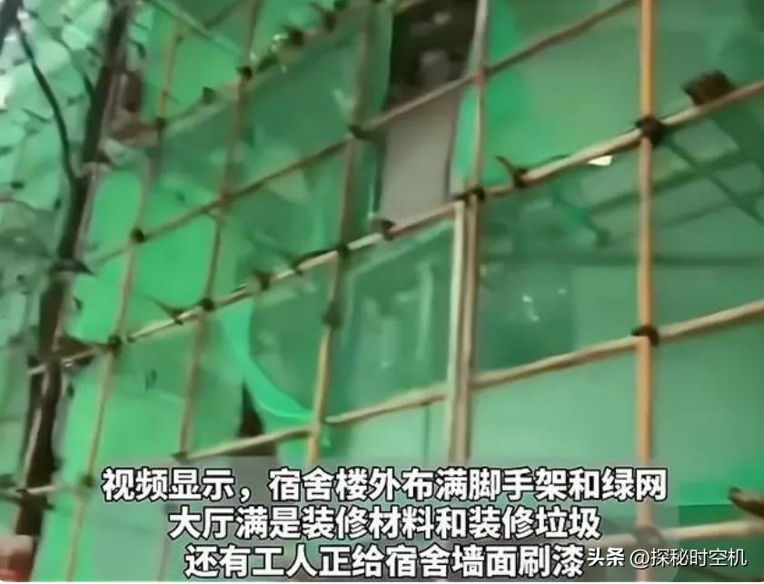 长沙医学院火了！一年学费4万多，宿舍“脏乱差”飚出新高度