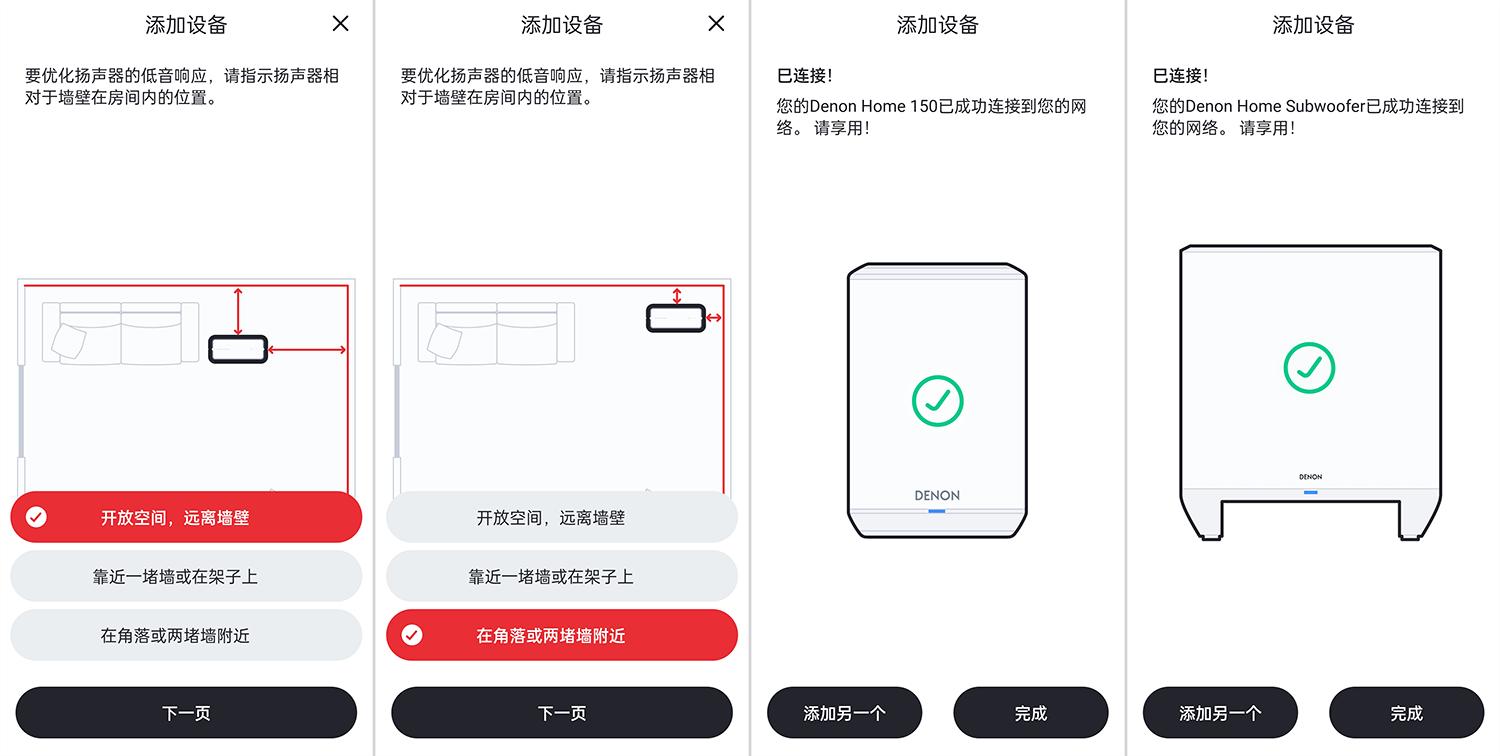 家庭影院无线配置方案,无线5.1家庭影院入门