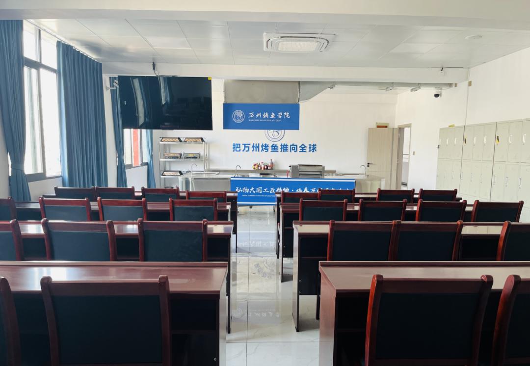 免费学烤鱼的教程,烤鱼技术学费