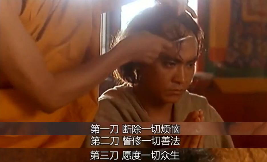樊少皇版禅宗达摩祖师,樊少皇达摩祖师经典片段
