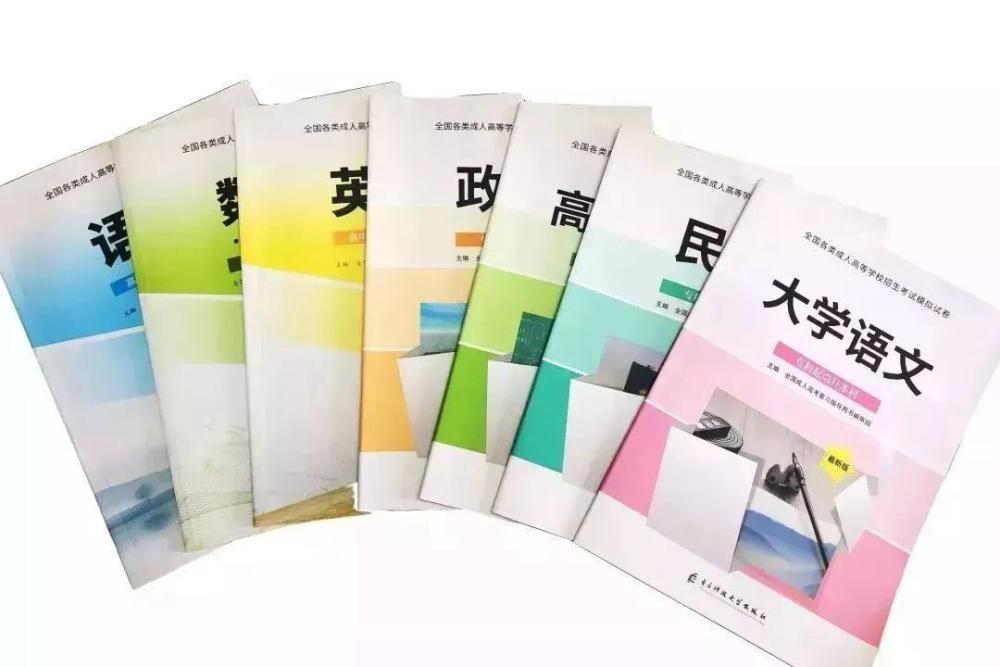 学历提升招生函授本科,函授大专报名时间2022年官网