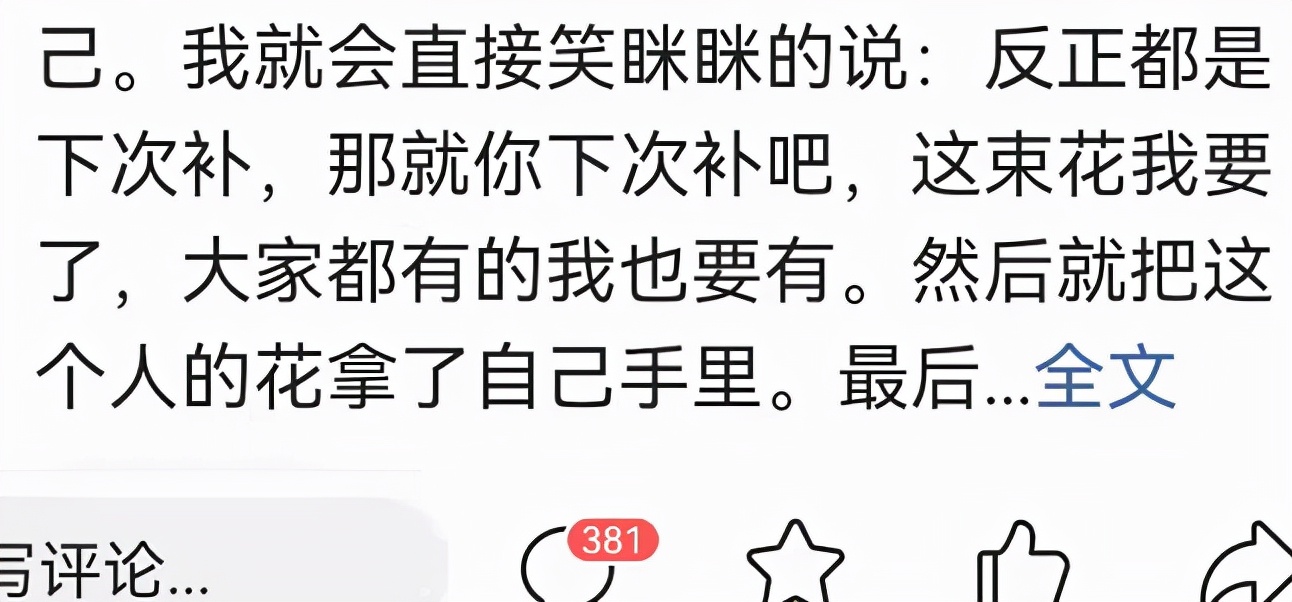 公司发福利没有我的怎么办,公司发福利别人有我没有怎么办