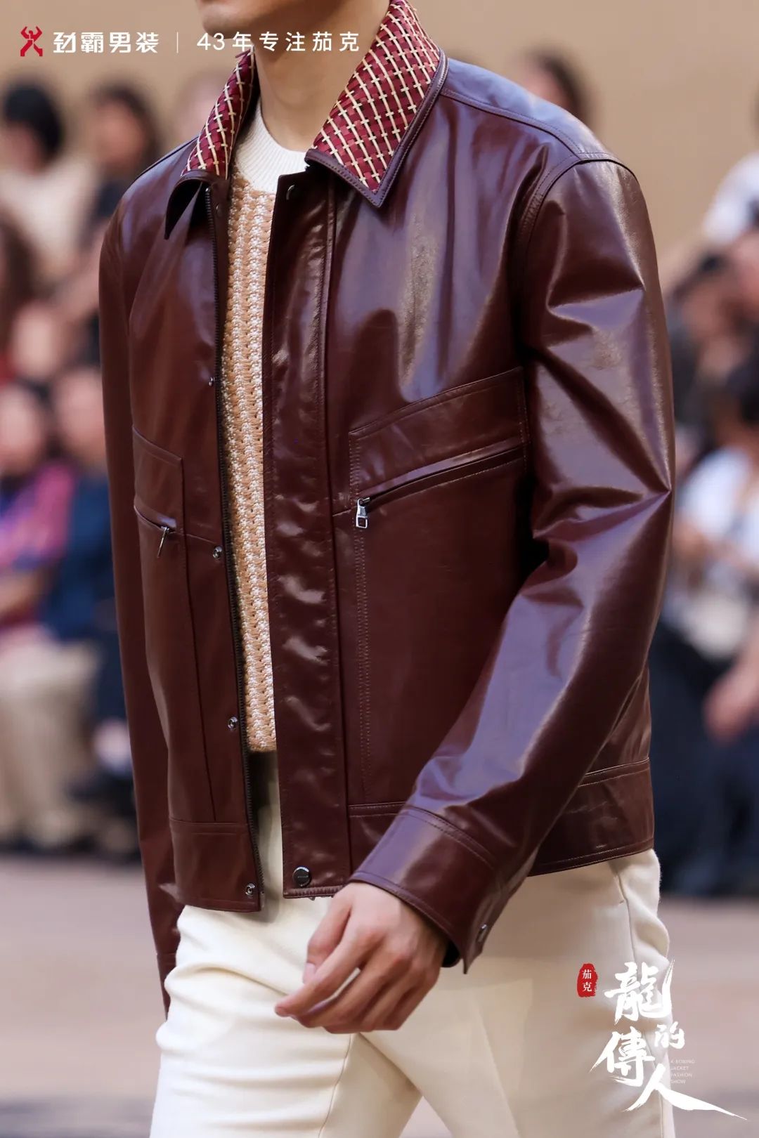 劲霸男装“茄克·龙的传人”中原大秀,看一件中国茄克如何演绎东方气度