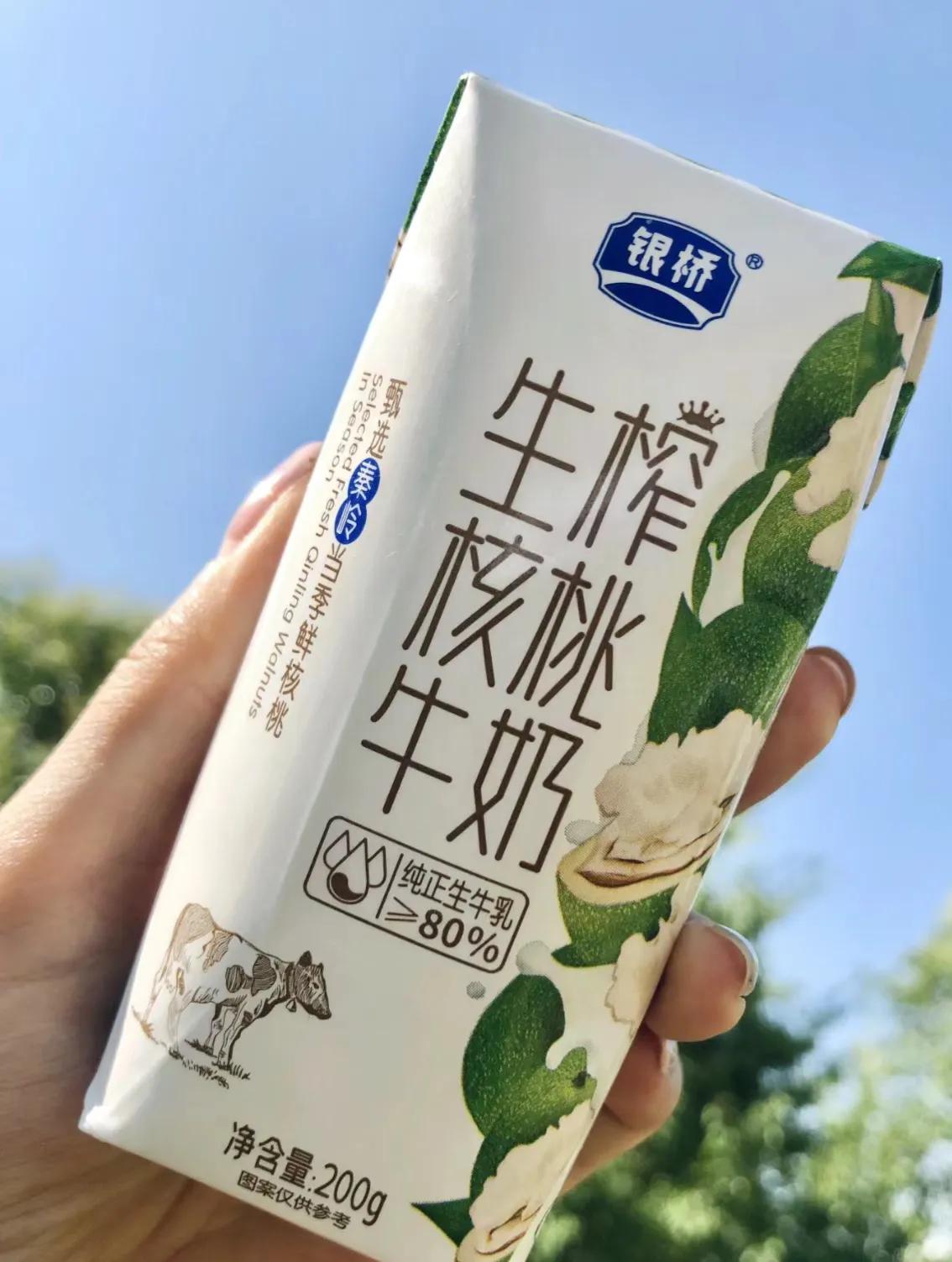 乡*党**们，陕西本土饮品你喝过几个？🤣