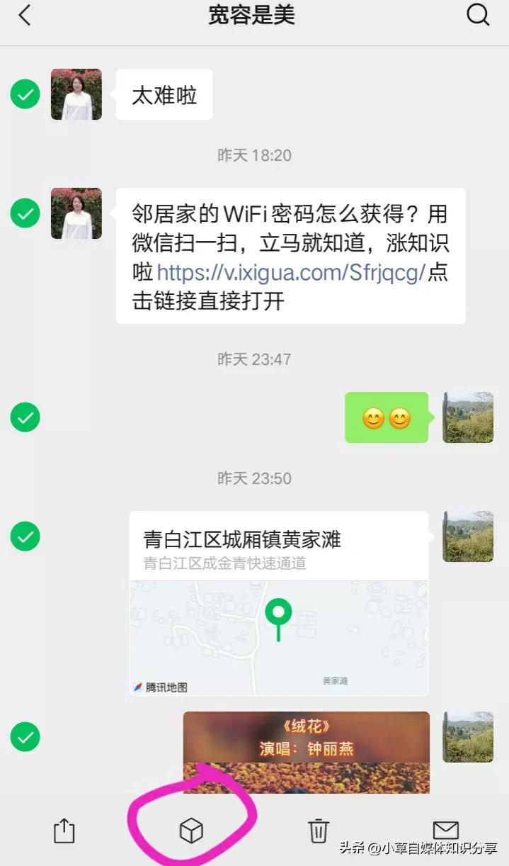 微信怎么把收藏隐藏或者设置密码,微信收藏里面的东西怎样才能隐藏
