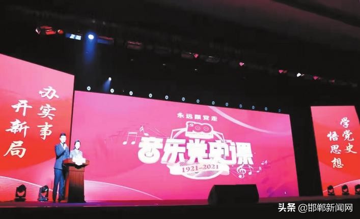 肥乡区党史馆,肥乡区党史