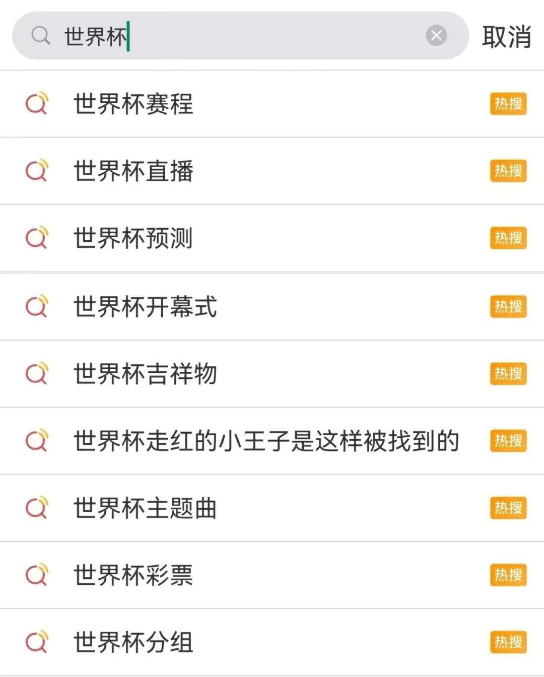 玉林世界杯,玉林世界杯足球赛