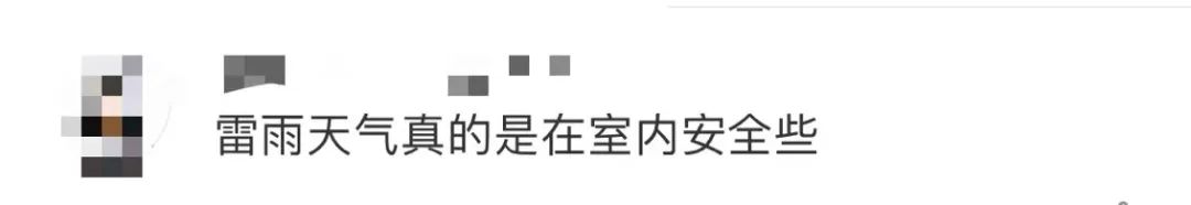 突发惨剧2人同一天遭雷击身亡,南陵2人遭雷击身亡