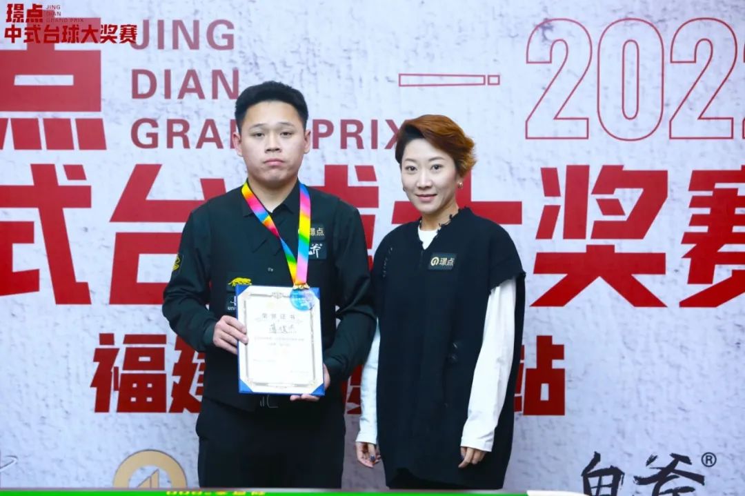 刘海涛成首位璟点大师赛、大奖赛双冠王！吴浩今年冠亚军率最高！