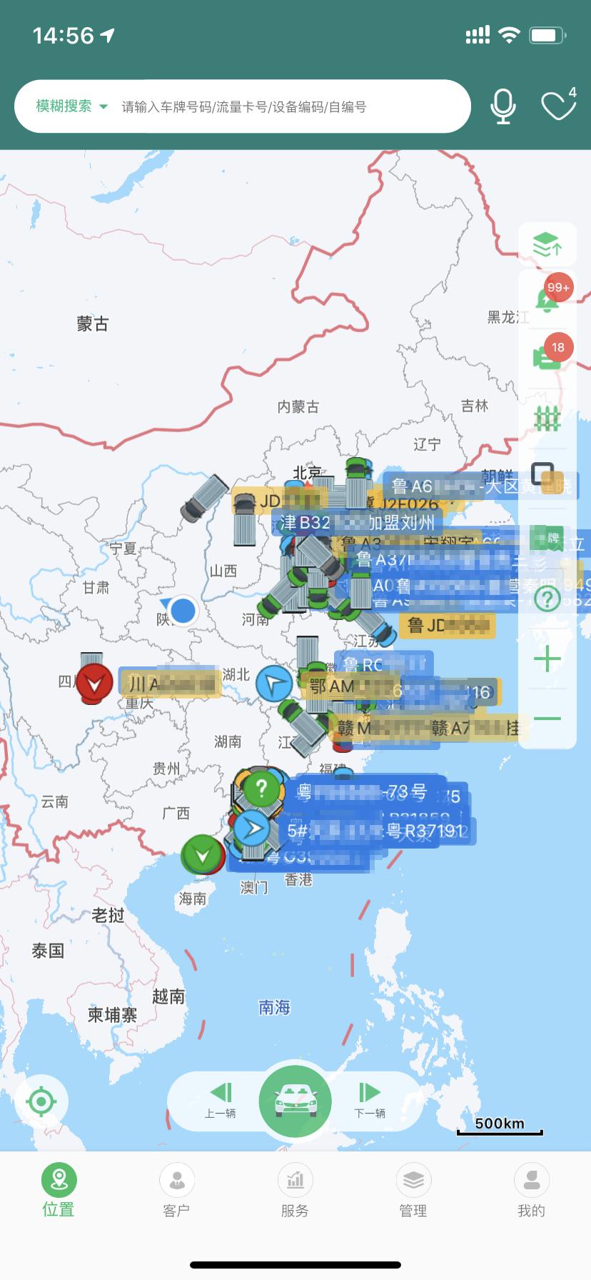 易查车软件可靠吗,易查车软件是干什么的