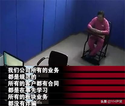 震古烁今姚成伟案件审判结果,震古烁今姚成伟案件怎么判