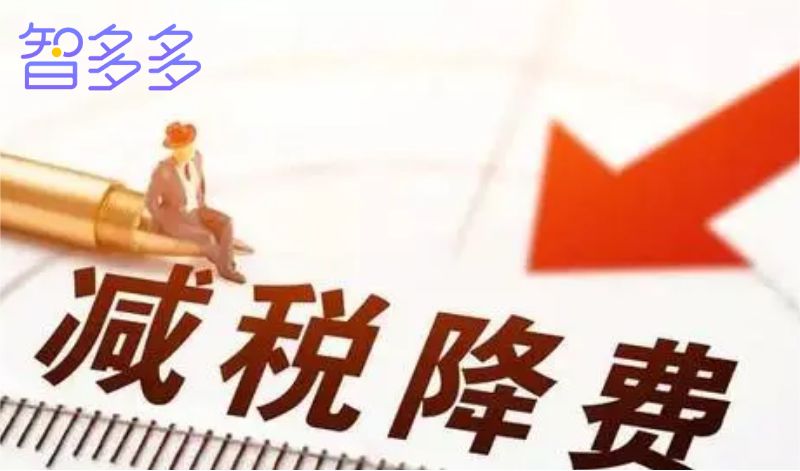 期货居间税费一览表,期货分析基础知识视频