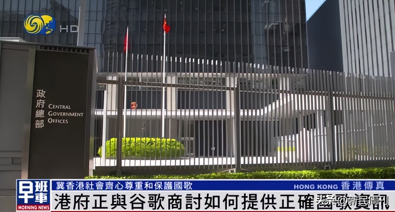 香港运动员叫停错播国歌,又有国际赛事播错中国国歌