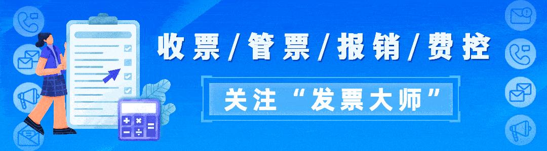 发票丢失三年怎么找回,发票丢失别着急