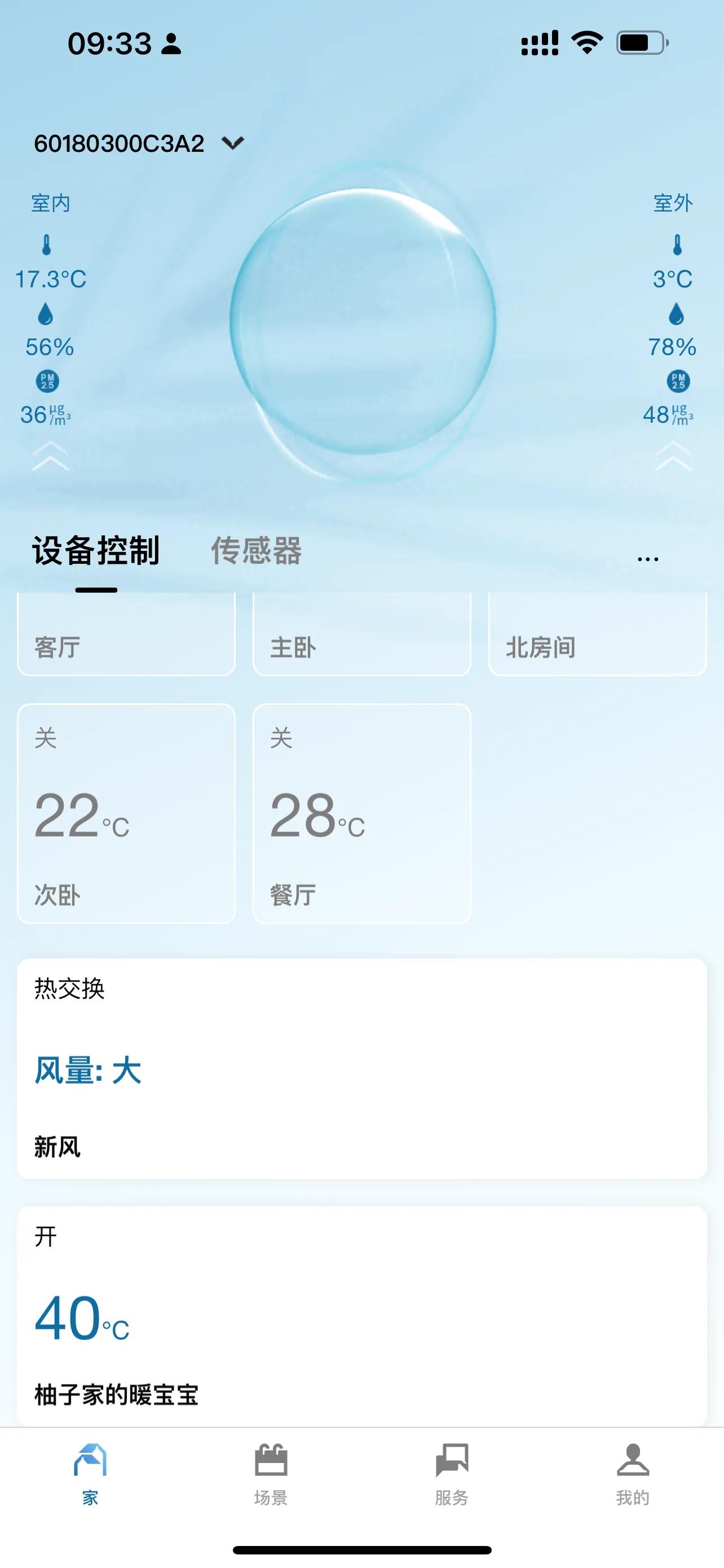 400平米地暖大概多少钱,地暖400平方装修全包费用明细