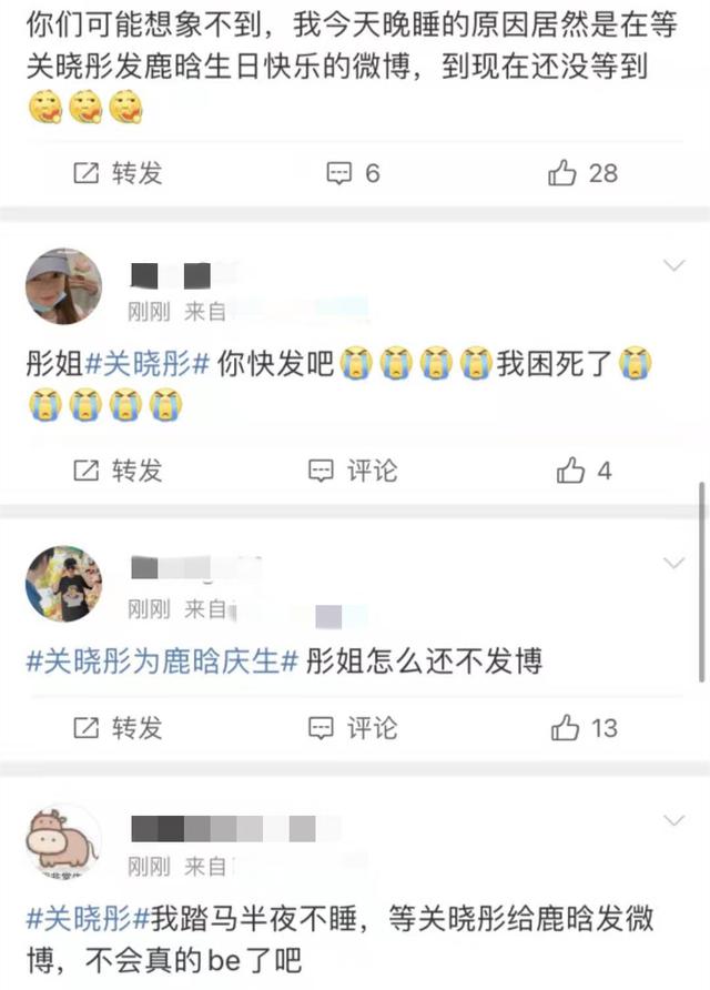 鹿晗关晓彤恋爱几年了,鹿晗关晓彤恋爱全过程