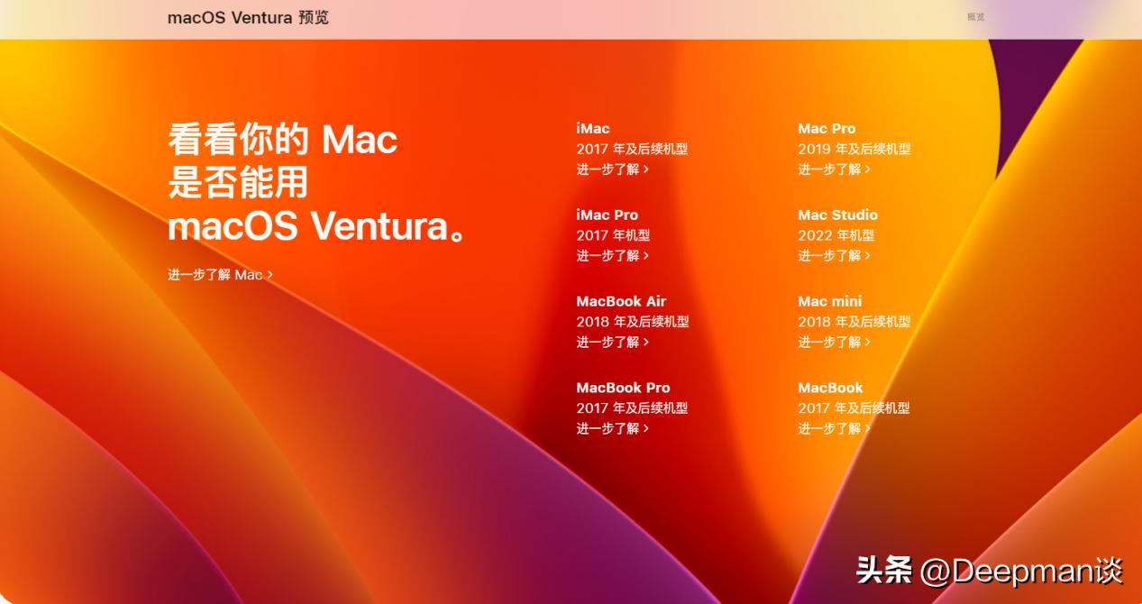 零跑者:M2芯片的MacBook还能玩双系统吗?