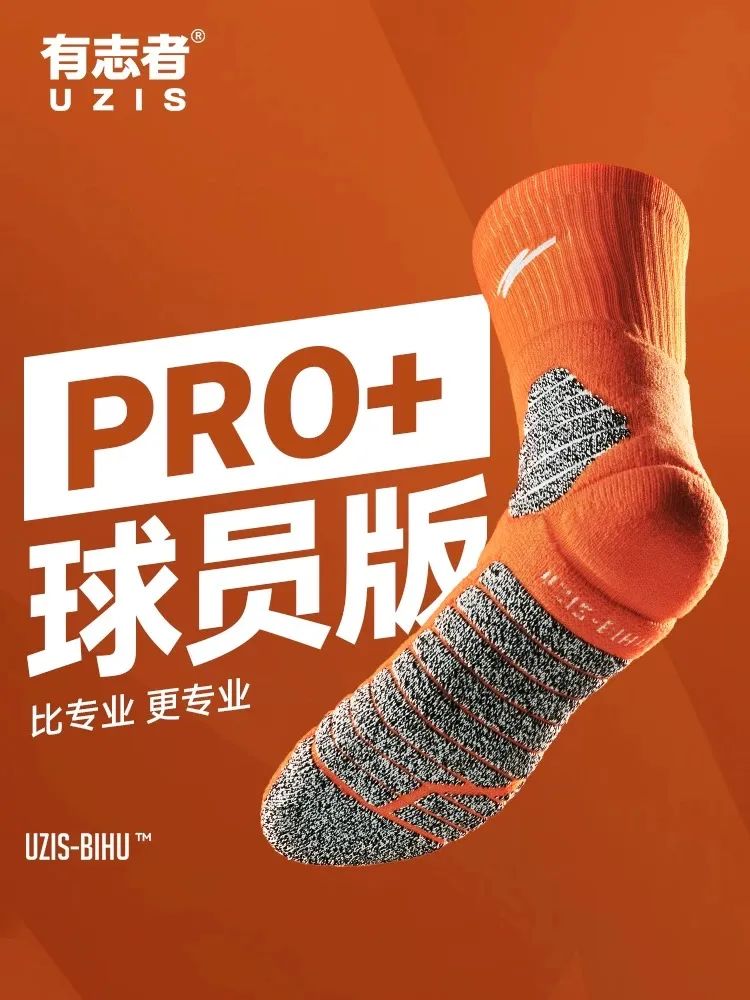 有志者uzis质量如何,uzis杨孝儒