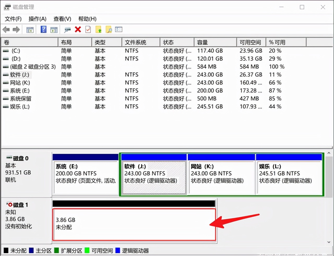 win10如何使用diskgenius工具分区,win10磁盘分区后怎么合并