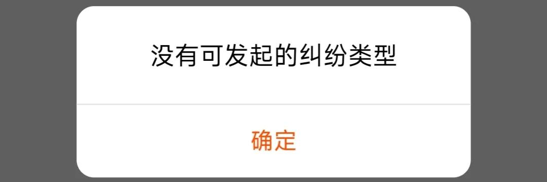 淘宝二手笔记本靠谱,淘宝买二手笔记本测评