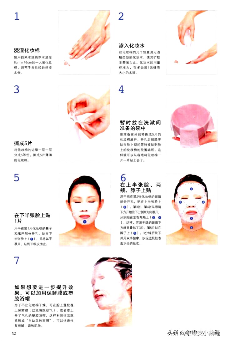 近80岁凭零毛孔美肌登上热搜，好肌肤离不开她的独家3分钟水膜法