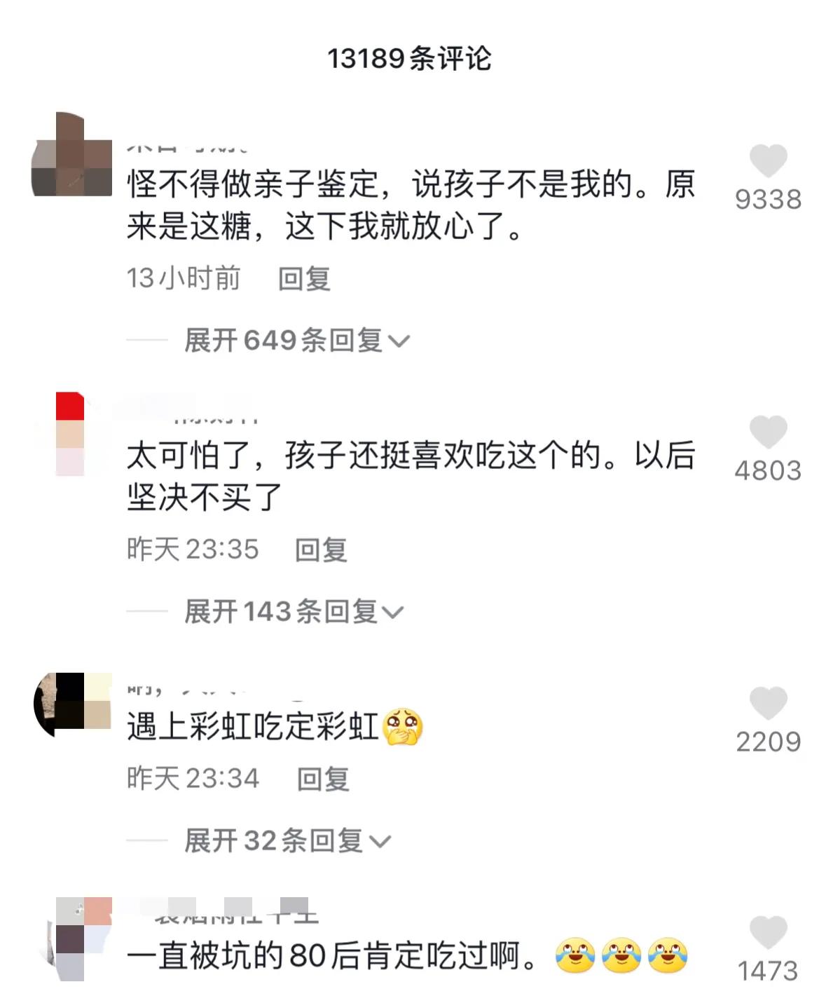 玛氏彩虹糖所有口味,玛氏彩虹糖被指控可致dna改变