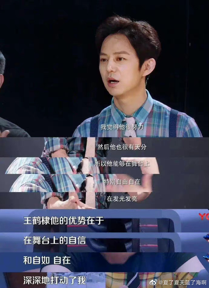 王鹤棣出席活动微博惊艳,王鹤棣一夜爆红的反应