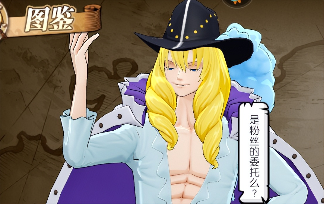 新赤犬加点燃烧意志,燃烧意志新赤犬装备